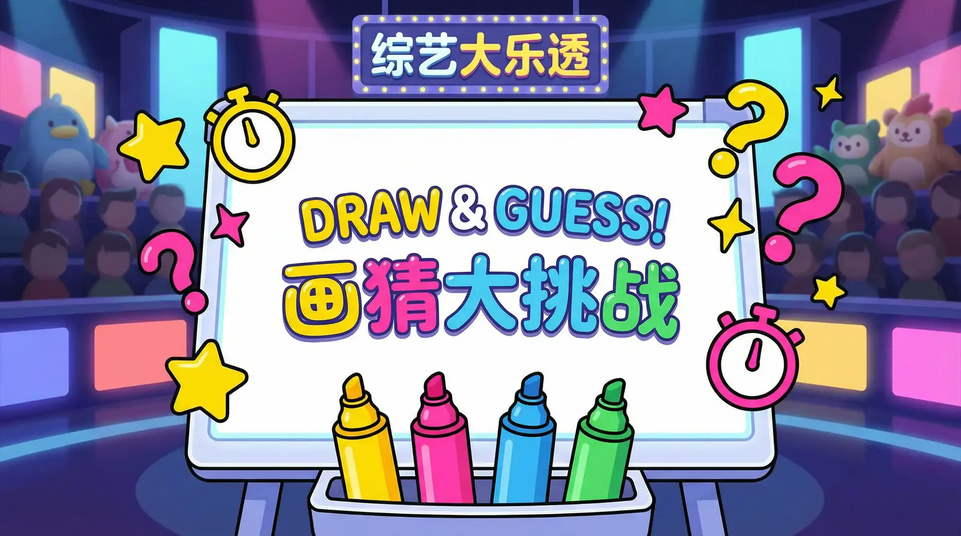 北原夏美 中文字幕 综艺日历插画